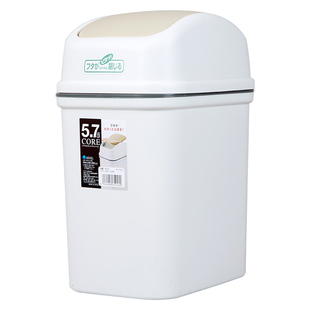 -日本进口ASVEL垃圾桶家用创意摇盖式客厅卫生间带盖桌面小垃圾筒