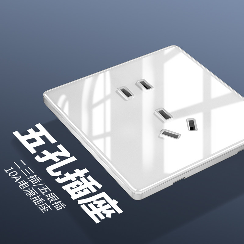 International Electrician Ultra-Thin Cream Style White Tempered Glass Switch Socket Panel Wall-Mounted Household Single Switch 5-Pin