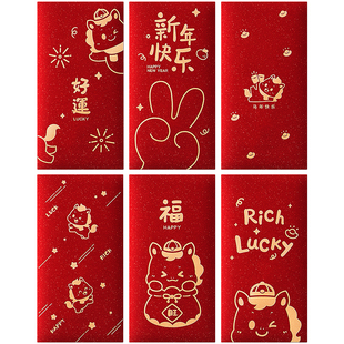马年2026新款红包可爱过年利是封包袋新年个性创意卡通压岁钱通用