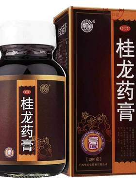 [华天宝]桂龙药膏200g*1瓶/盒
