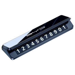 适用于比亚迪挪车电话牌海豚宋MAX元PRO汉EV唐临时停车号码牌高级