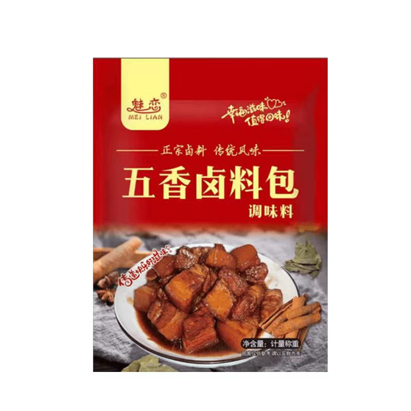 五香卤料包大全组合装卤肉卤水批发香料包调料包炖肉包卤水调味料