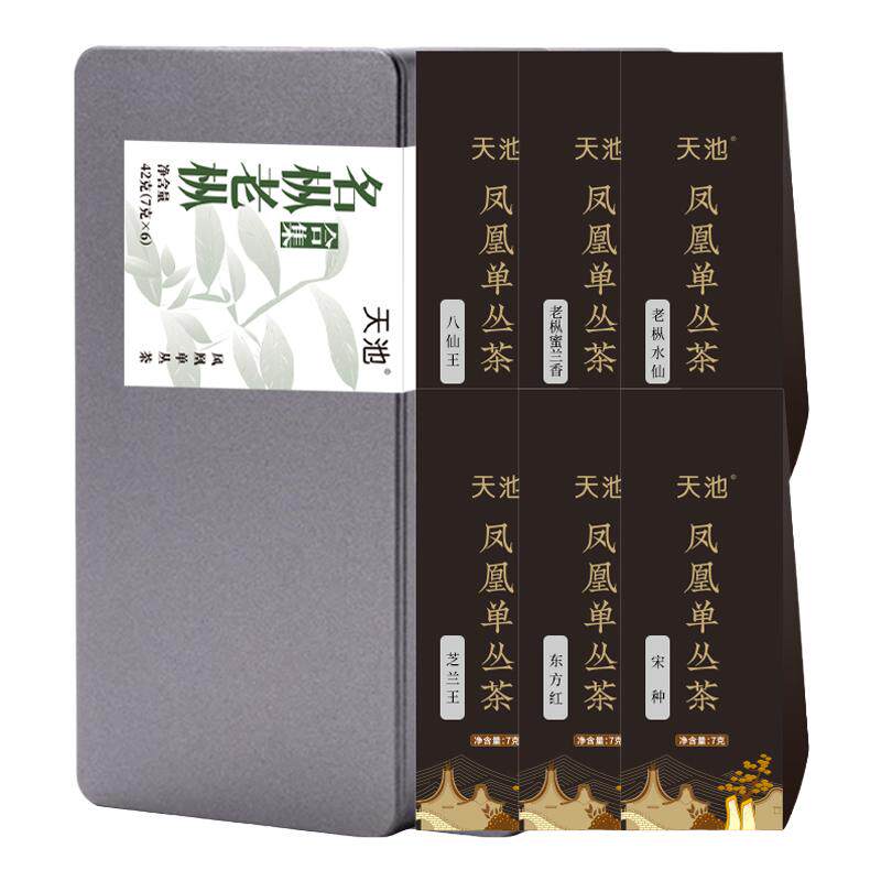 天池单丛宋种东方红名枞老枞品鉴