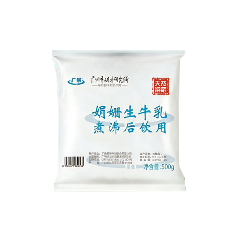 娟姗生牛乳高钙富硒煮沸后饮用