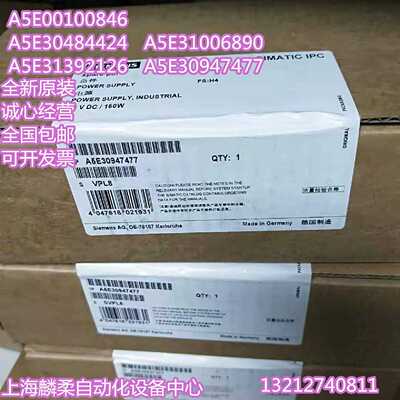 议价西门子A5E31392126  工控机备件电源 工业; 100-240V AC/150W