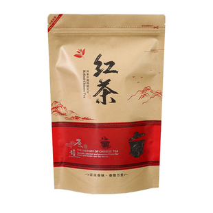 加厚牛皮纸红茶包装袋子茶叶防潮防尘密封自封金骏眉正山小种袋