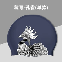 【Naru Blue Peacock-Single】