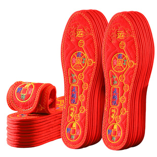 红色本命年鞋垫男女十字绣刺绣成品新款结婚吸汗防臭冬2026年马年