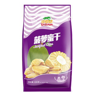 沙巴哇菠萝蜜干220g*3袋水果干菠萝蜜果干脆片越南波萝蜜零食