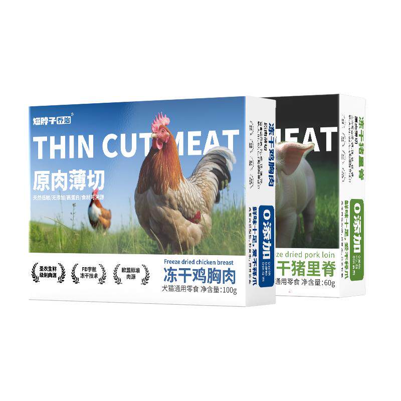 短脖子乔治原切冻干鸡肉猪肉100g