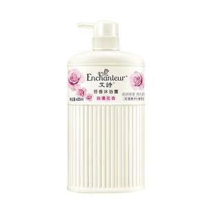 艾诗浪漫玫瑰花香沐浴露滋润补水持久留香沐浴乳男女家庭装