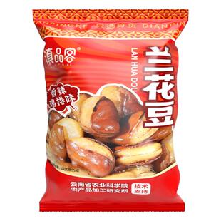 农科院5斤蚕豆香酥兰花豆零食牛肉味鸡排芥末味商用大包装下酒菜