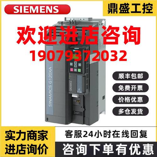 议价6SL3220-1YD38-0UB0西门子G120XA变频器功率45KW 380V USS6DI
