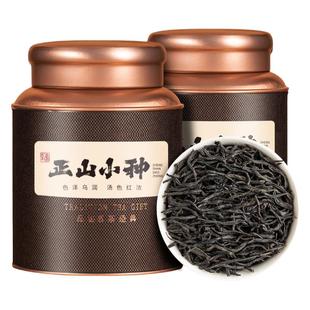 华源茶业 武夷山正山小种特级红茶 礼罐装茶叶500g 双罐