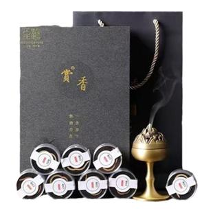 至檀 沉香世家「书香门第」书房画室大祥云盘香 沉香檀香静心读书