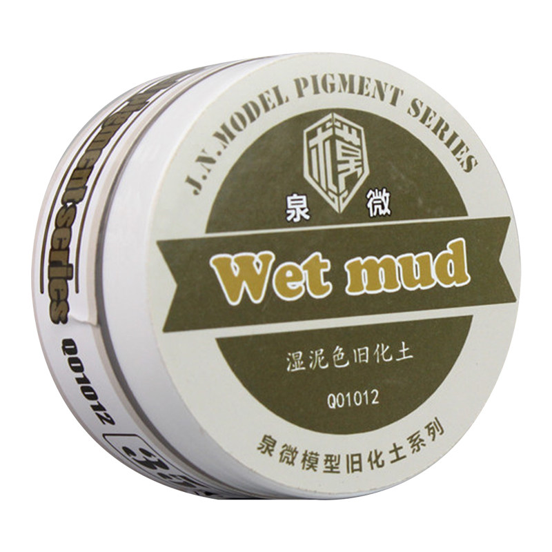 恒辉 泉微天然旧化土 科幻手办模型场景做旧上色效果旧化土 35ml