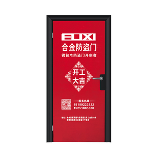 公司定制装修门套保护套膜罩子母无纺布窗进入户包门广告饰防盗门