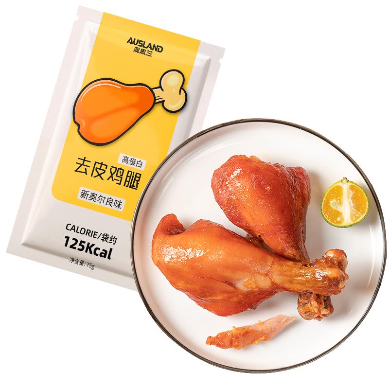 75g*5袋去皮鸡腿澳思兰