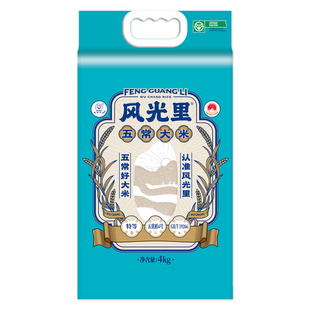 风光里半天妖同款五常大米4KG 当季新米优质香甜软糯东北大米