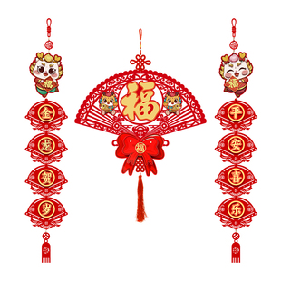 2026新年客厅木格栅电视背景墙过年装饰用品挂件春节氛围马年对联