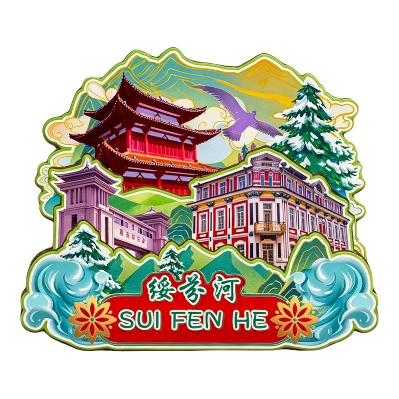 磁吸冰箱贴牡丹江镜泊湖纪念品