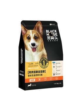 黑鼻头狗粮肠道呵护全期通用犬粮