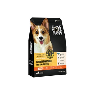 黑鼻头鸡肉低敏狗粮7kg成幼犬泪痕被毛小中大型犬全价犬粮