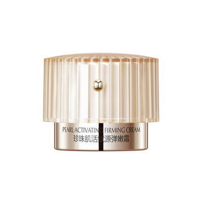 欧诗漫小橘灯面霜紧致抗皱