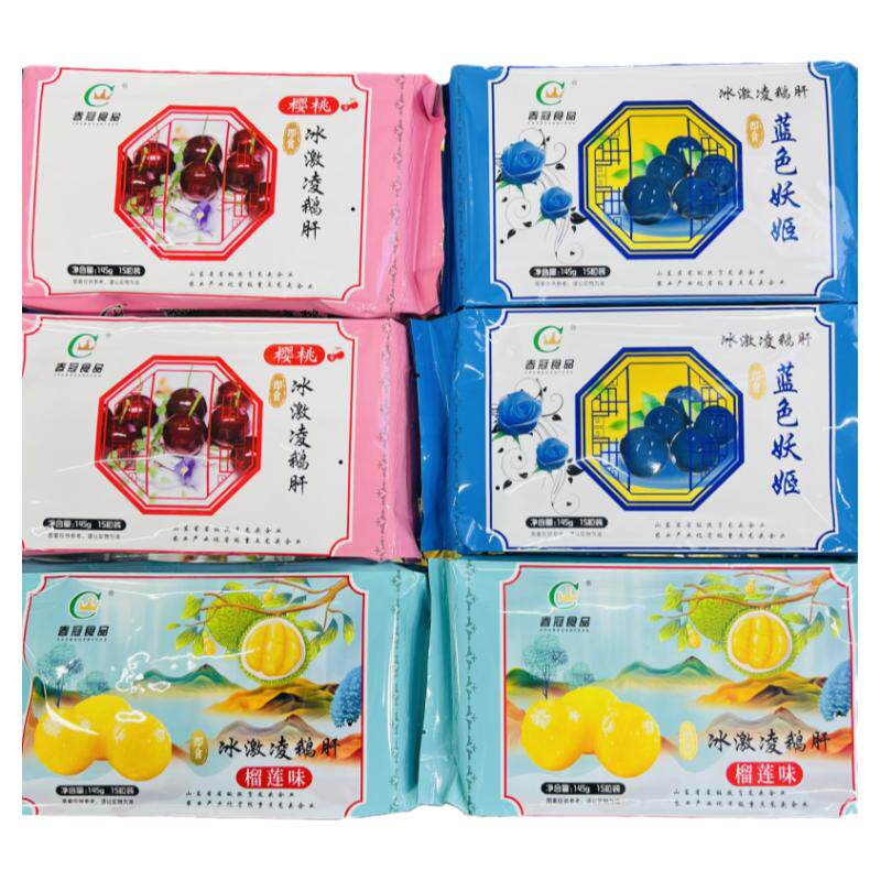 春冠冰淇淋鹅肝150g/15枚 开袋即食刺身日料板栗樱桃蓝莓味冰激凌