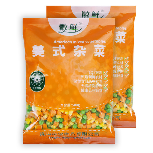 速冻什锦美式杂菜三色冷冻青豆胡萝卜玉米粒炒饭轻食混合沙拉蔬菜
