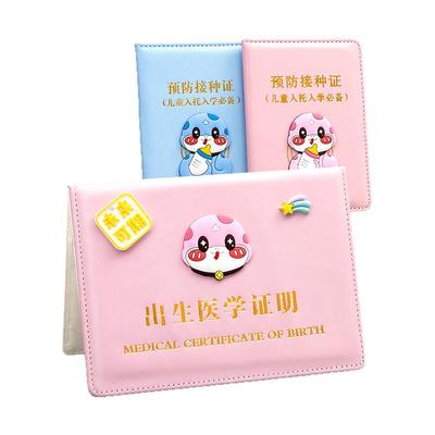 可刻字蛇年出生证保护套2025新版