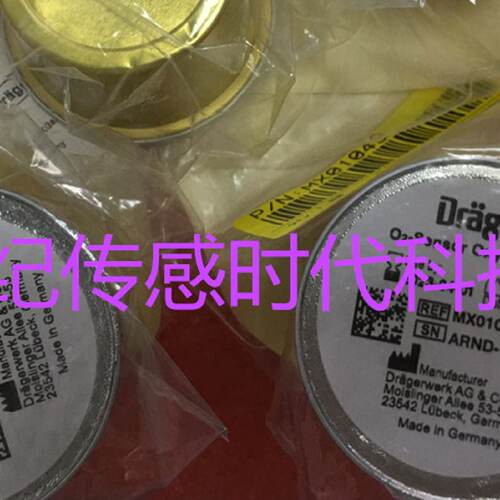 议价德尔格Drager SAVINA原装氧电池MX01049 传感器 6850645