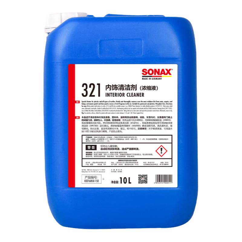 SONAX德国进口内饰清洁剂10L