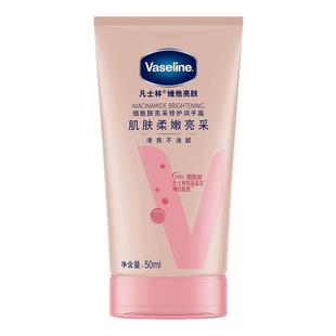 凡士林焕采水润修护手霜滋润保湿补水细腻光滑修护双手保养女秋冬