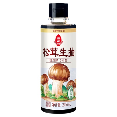 莲花松茸生抽酱油245ml*2瓶酿造0添加凉拌炒菜红烧调料百搭调味