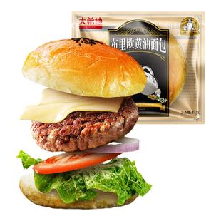 大希地黄油手撕面包汉堡包面包胚家庭速食早餐营养即食半成品食品
