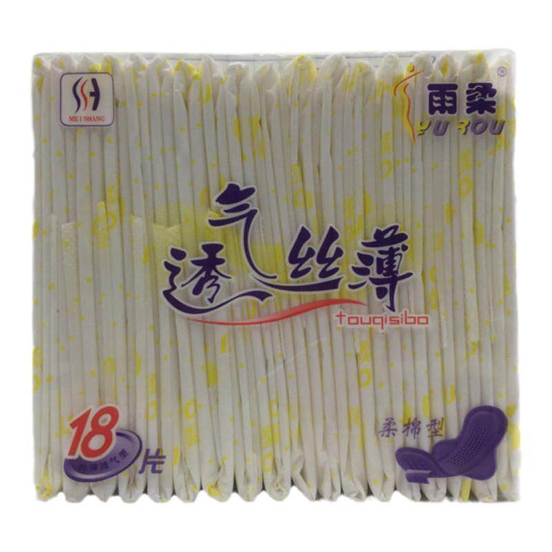 雨柔透气亲肤280mm超薄卫生巾