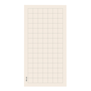 问心堂书法作品纸纯手工格子纸方格竖行毛笔字书法练习纸仿宋罗纹宣纸书法专用皮纸高档小楷日课纸半生熟毛边