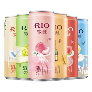 RIO锐澳欧预调鸡尾酒微醺果味酒小美好限定苹果拿铁青提茉莉330ml