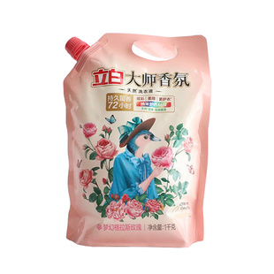 立白大师香氛洗衣液2kg瓶装格拉斯玫瑰持久留香护色护衣洁净柔顺