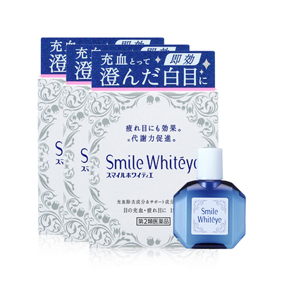 【自营】日本进口狮王美白眼球清澈眼白滴眼液眼药水15ml 3瓶装