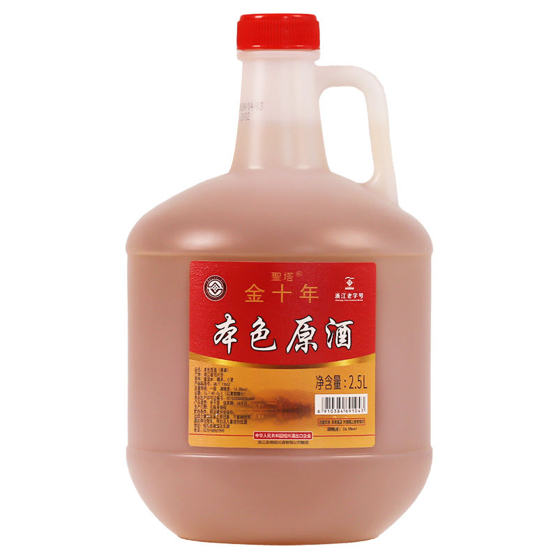 正宗绍兴黄酒圣塔加饭