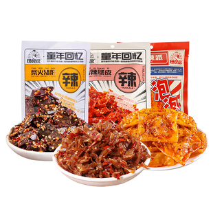 田良君猪肝肠皮泡泡干湖南经典小吃平江香辣猪肉小包装零食80g