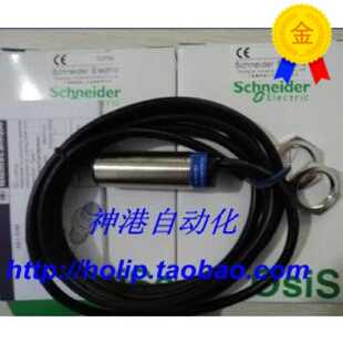 议价全新施耐德接近开关XS218BLPAL2 XS2-18BLPAL2C