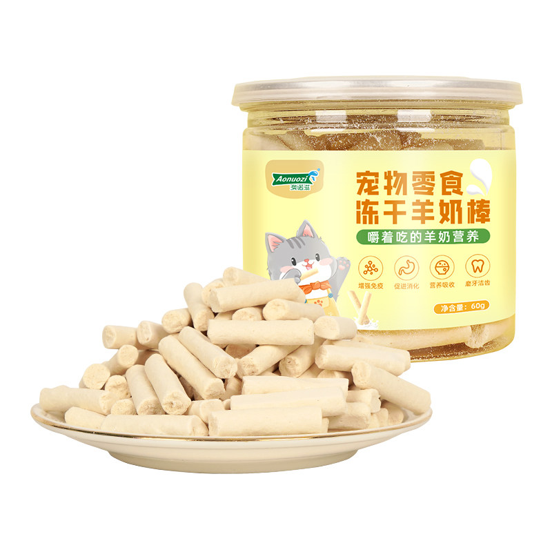 幼犬专用训练奖励磨牙零食羊奶棒