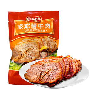 马大姐厨坊200g家常酱牛肉礼盒熟食卤味酱卤原切牛肉