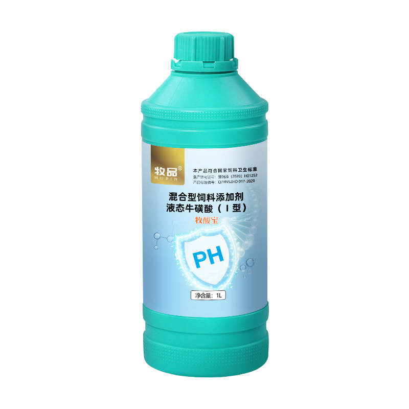 解毒碧水安水产养殖调水净水