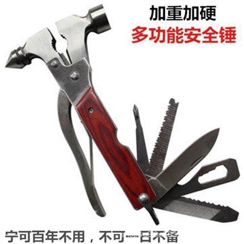 汽车安全锤多功能车载玻璃应急用消防车器自救一秒破内工具窗逃生