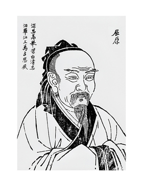 古代爱国名人经典人物怀旧复古