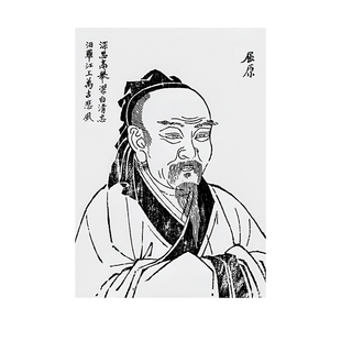 古代爱国名人经典人物怀旧复古白黄牛皮纸精选海报餐厅屈原林则徐
